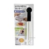 Convenient Retreat, Squeeze & Cutter, Squeeze to the End, Easy to Cut, Includes Magnet for Refrigerator