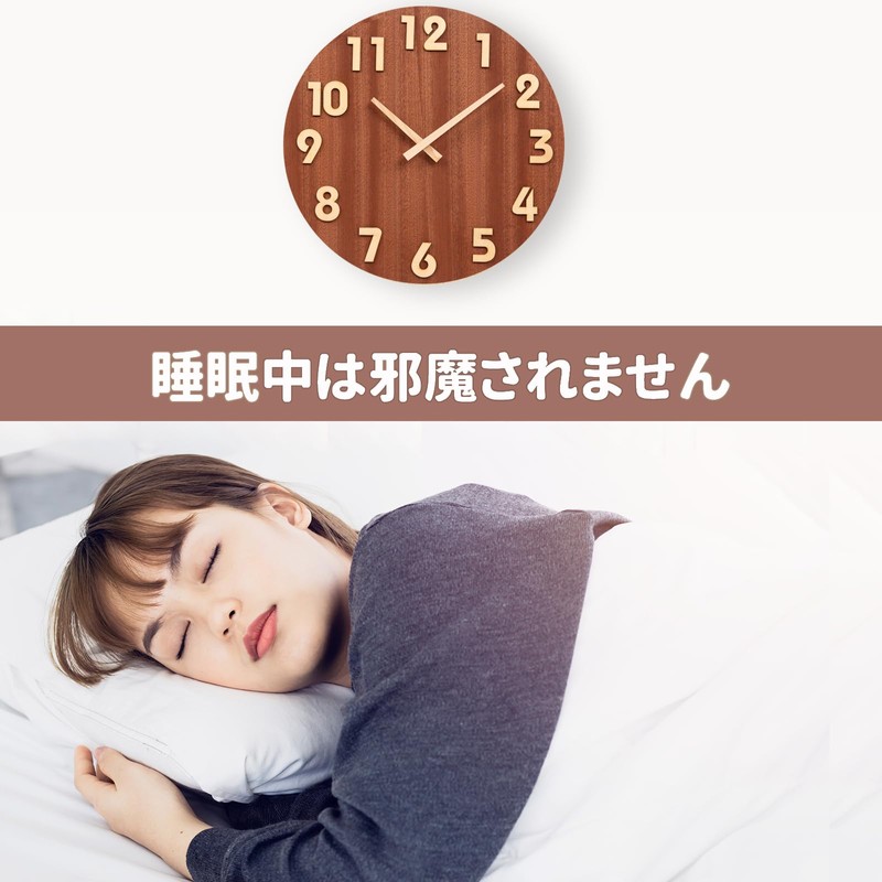 AUTVIVID Wall Clock, Continuous Second Hand, 3D Numbers, Silent, Wood