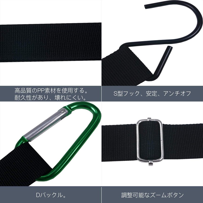 Windproof Belt (Car Cover Fixing, Elastic Band, Length 14.7 ft