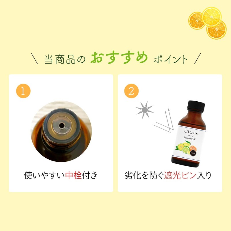 Natural 100% Citrus 100ml Blend Essential Oil Blend Aroma Essential