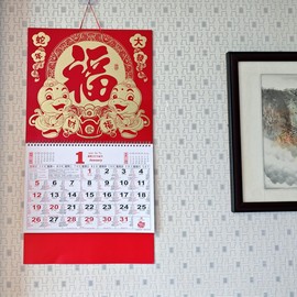 LOONELO Vietnamese Wall Calendar, 2025 Year of The Snake Asian Vietnamese English Chinese Calendar, Zodiac Snake Hanging Spring Festival Lunar New Year Calendar Monthly Lịch Treo Tường Việt Nam
