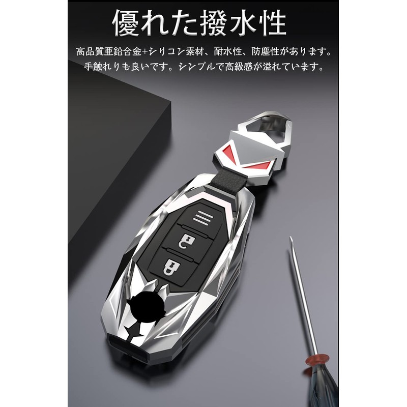 LETINGFAR Key Case for Nissan, Smart Key Case, Key Cover,