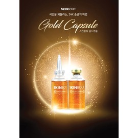 Skinbolic/Gold Ampoule Capsule 45ml Gold Therapy / 스킨볼릭/ 골드 앰플 캡슐 45ml 골드테라피