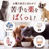 [Veterinarian Supervision] Our Medication Support, Cheese Flavor, Supplement, For Pets,