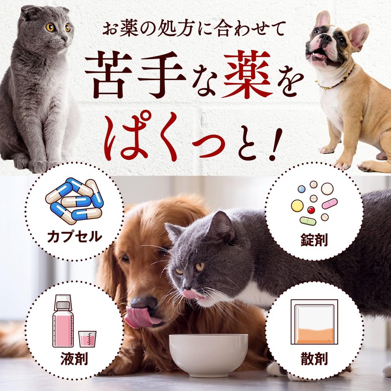 [Veterinarian Supervision] Our Medication Support, Cheese Flavor, Supplement, For Pets,