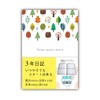 Notebook Life 3 Year Journal B5 (10.2 x 7.1 inches