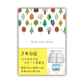 Notebook Life 3 Year Journal B5 (10.2 x 7.1 inches (26 x 18 cm), PUR Binding, Easy to Open and Write, Made in Japan, Soft Cover, Date Included (You Can Start Anytime)
