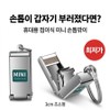Innobloom Portable Foldable Mini Nail Clippers Key Ring Type Toenail Clippers, 1 Piece, Silver / 이노블룸 휴대용 접이식 미니 손톱깎이 키링형 발톱깎이, 1개, 실버