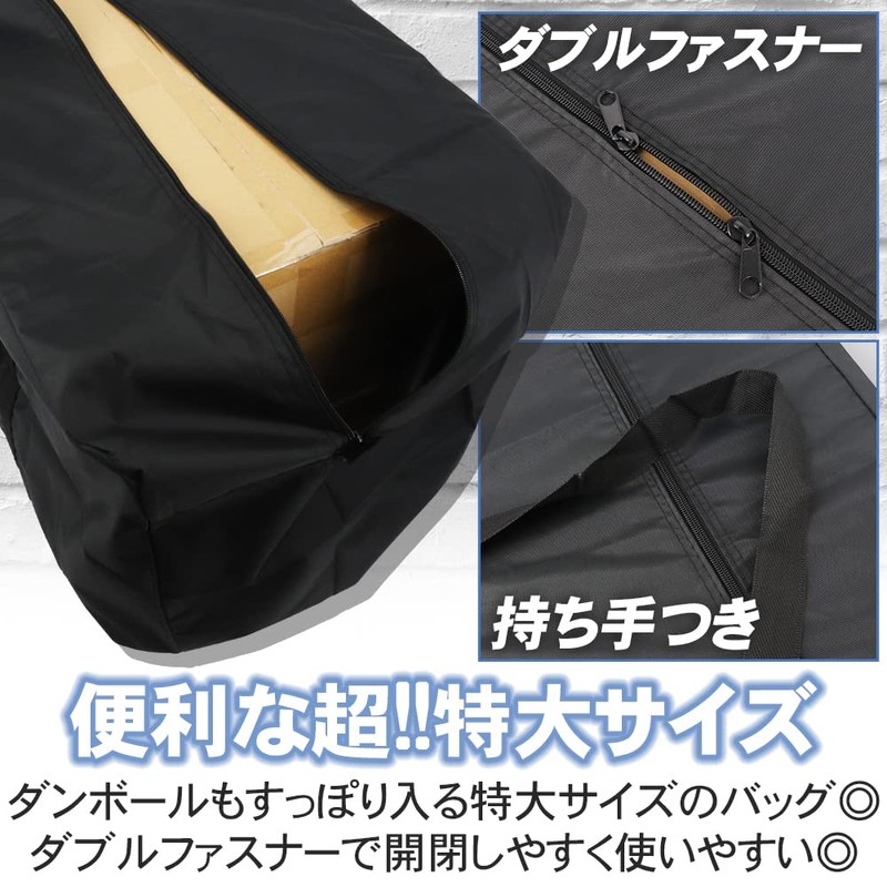 Boston Bag, Extra Large, 180L Thick, Waterproof, Lightweight, Foldable, Large