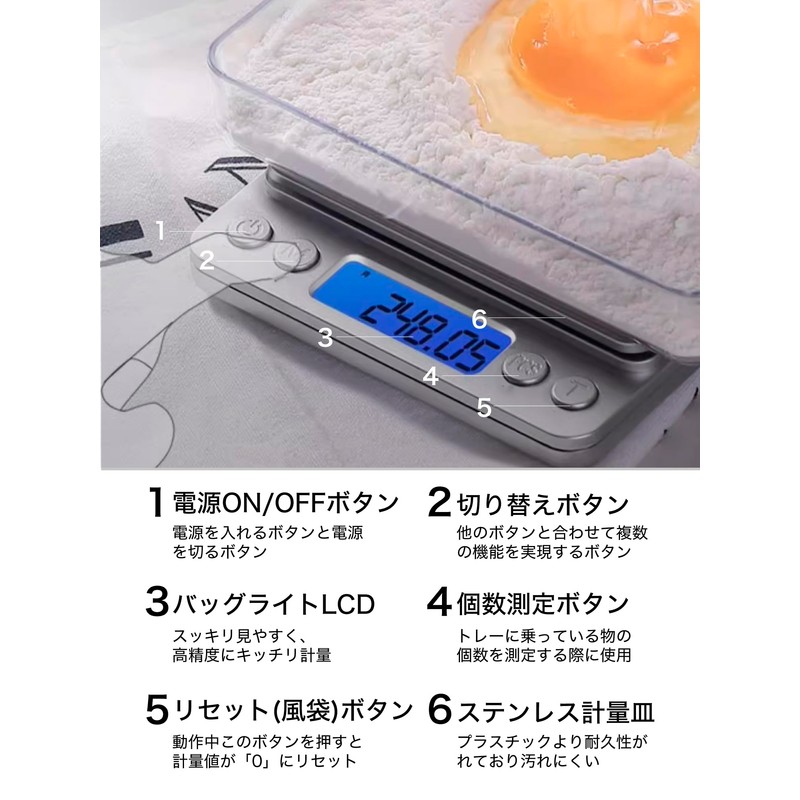 SHINPUR Kitchen Scale, Digital Cooking Scale, Electronic Scale, Cooking, Electronic