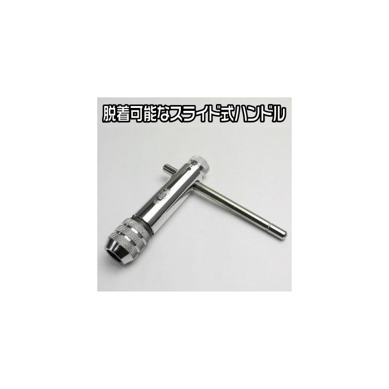 ASTRO PRODUCTS 02-06837 Ratchet Tap Handle M5-M12 02-06837