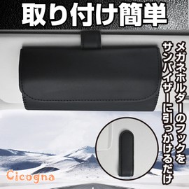 Cicogna Car Glasses Holder, Sunglasses, Glasses, Storage Case, PU, General Purpose, Car Sun Visor, Easy Installation, Simple (Yellow)