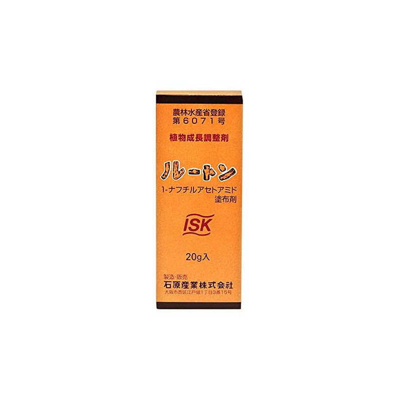 Ishihara Bioscience Plant Adjustment Agent, Plant Growth Adjustment Agent, Luton,