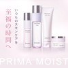 Athenia Prima Moist Night Cream (Refill/Refill/1.2 oz (35 g) /