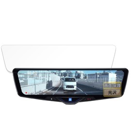FILMEXT Film for ALPINE DVR-DM1246A-OC DVR-DM1246A-IC Protective Film, Beautiful as if Not Pasted, Ultra Transparent, Made in Japan