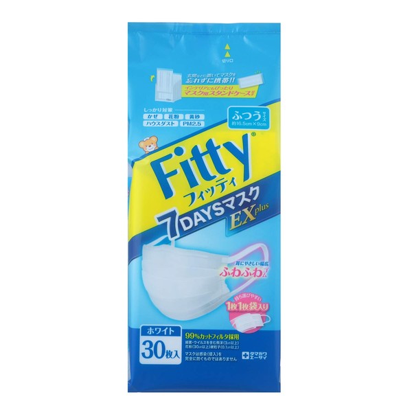 Fitty 7 Days Mask, EX Plus, Pack of 30, Regular Size, White