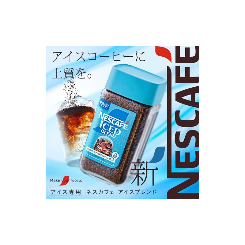 Nescafe Ice Blend Eco & System Pack 95g, Refill, Black,
