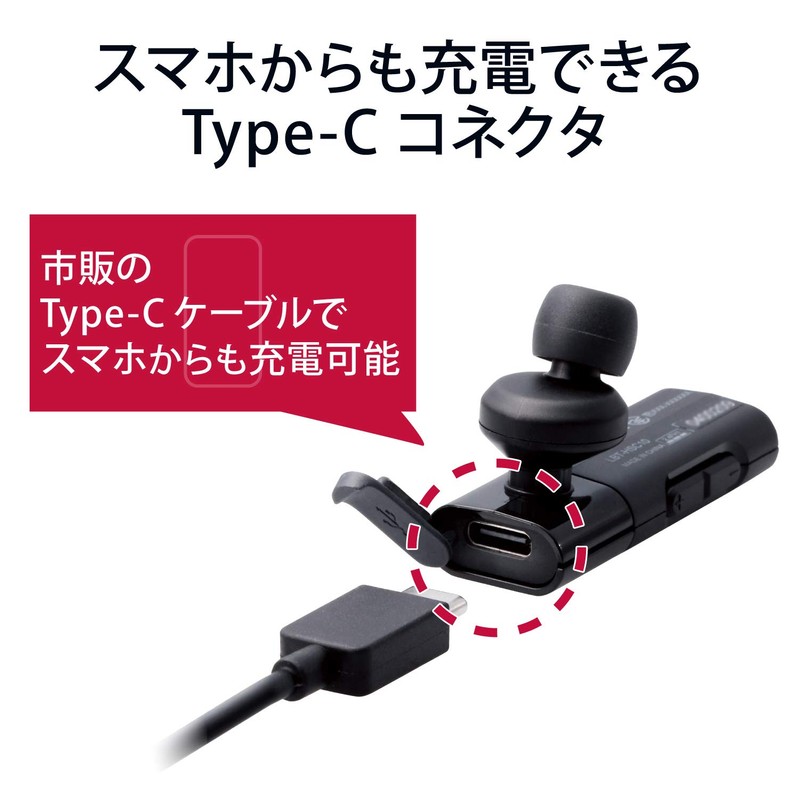 Elecom LBT-HSC10PCBK Bluetooth Handsfree Headset USB Type-C Charging Terminal for