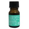 Peppermint Oil 0.3 fl oz (10 ml)