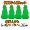 Pure Seek Megaphone Green Plastic Cheer Noise Maker Keepsake Sports