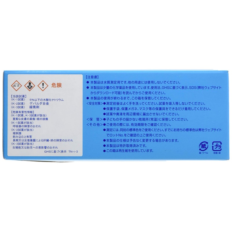Kyoritsu Chemical Laboratories WAK-TN-i-3 Pack Tests, All Nitrogen (Inorganic) 40