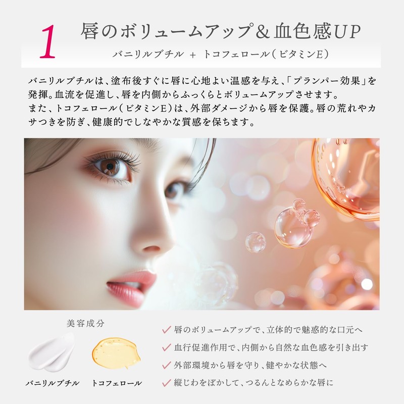 Dr. Kozu Repair Lip Serum, Moisturizing Plumper Effect, Hyaluronic Acid,