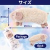 Honyarado RLK38314 Good Sleep Sheep Hot & COOL Eye Pillow,