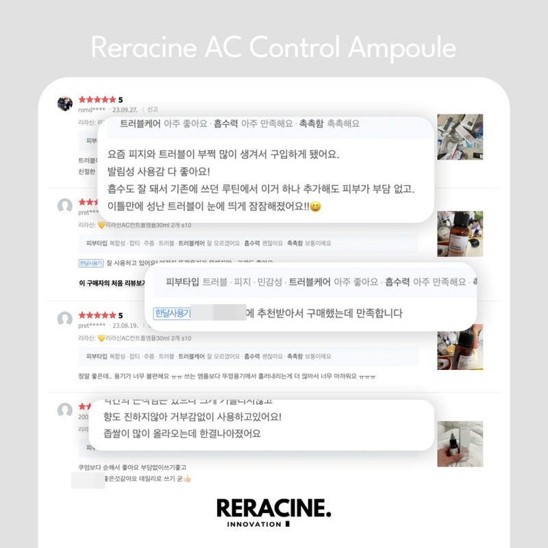 Lyricin [13th~18th]💜Tool💜Lilacine AC Control Ampoule 30ml Oil and Water Balance