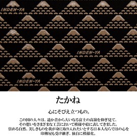 Indenya Inden Takane Mt. Fuji Traditional Crafts, Koshu Inden, Deerskin Lacquer, Original Brand, [03] Shiraffuji