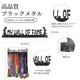 Goutoports Medal Holder Display Hanger Rack Frame for Sport Race Runner- My Wall of Fame - Sturdy Black Steel Metal Over 60 Medals Easy to Install