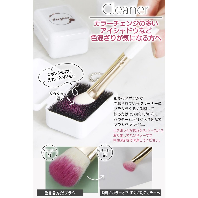 Frepice Makeup Brushes, Set of 10, Powder Brush, Concealer Brush,