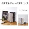 ELANBALU 6 Pcs Set Heavy Acrylic Book Stand Clear Anti-Slip