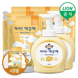 I'm Clean [LION] I'm Clean 490m containers x 2 + 450ml x 6, 490ml containers x 2 + 450ml refills x 6 (green grapes) / 아이깨끗해 [LION] 아이깨끗해 490m용기lx2개+450mlx6개, 490ml용기x2개+450ml리필x6개(청포도)