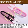 HAMILO Ceramic Blade Thread Cutting Scissors, Sewing with Cap, Crafts,