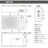 Ohm Electric AudioComm RAD-H234N-W 03-7053 Radio Small AM/FM Handy Radio,