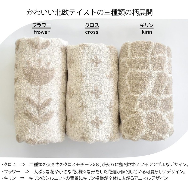 Bath Towels, Set of 3, Made in Imabari, Nordic, Water