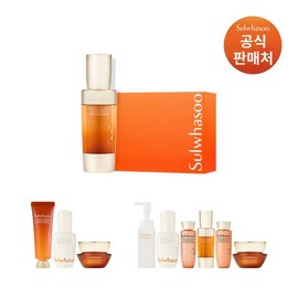 Sulwhasoo [Common] Jaumsaeng Capsule Serum 50ml Special Set / [공통]자음생캡슐세럼 50ml 기획세트