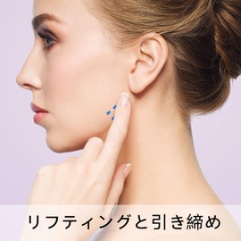 Jingelmall Small Face Tape, Lift Up Face, 200 Pieces, Nasolabis, Lift Up, Small Face, Sagging & Lifting Tape, Strong Fit Type, Face Shaping Tape, Instant Small Face, Slimming Face, Correction, Thin, Ultra Transparent, Cosplay, Job Hunting, Dating, Party, Photo Sessions, etc