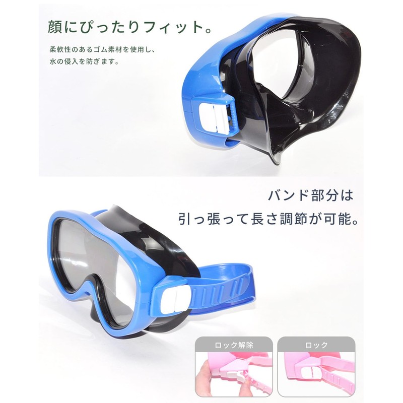 Grandios GD-KIDSSNKR-YE Snorkel Set for Kids Mask Goggles Snorkeling Sea