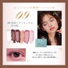 MilleFée Painting Eyeshadow, Gogh Series Complete Box, 4 Pieces, Box