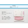 Kinkiya SO6069 Inner Silk Skin Care Mask, UV Protection, Heat