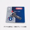ABUS 1200 Bicycle Key Lock Road Bike Key Chain Lock