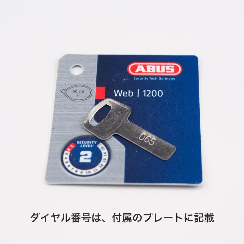 ABUS 1200 Bicycle Key Lock Road Bike Key Chain Lock