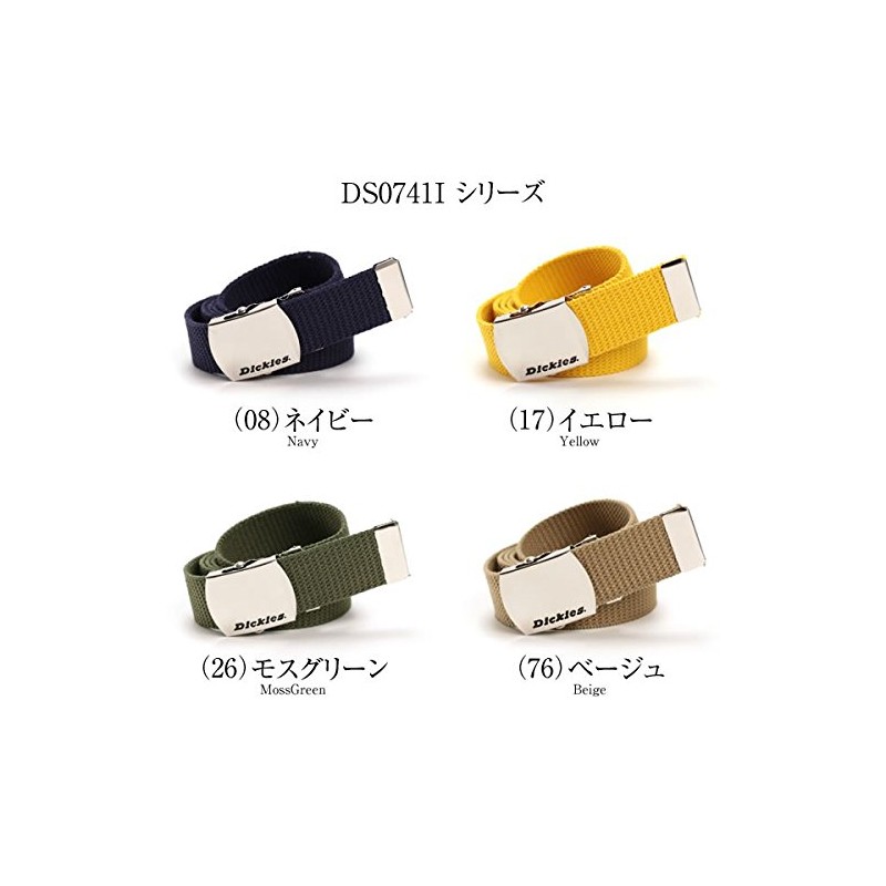 Dickies DS0741I 07/RED Free GI Canvas Belt (Made in Japan),