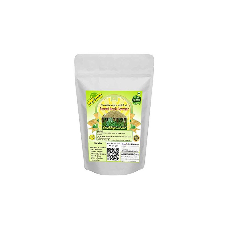 nalAmudhu Thiruneetrupachilai | Ram Tulsi | Sweet Basil Leaf Powder