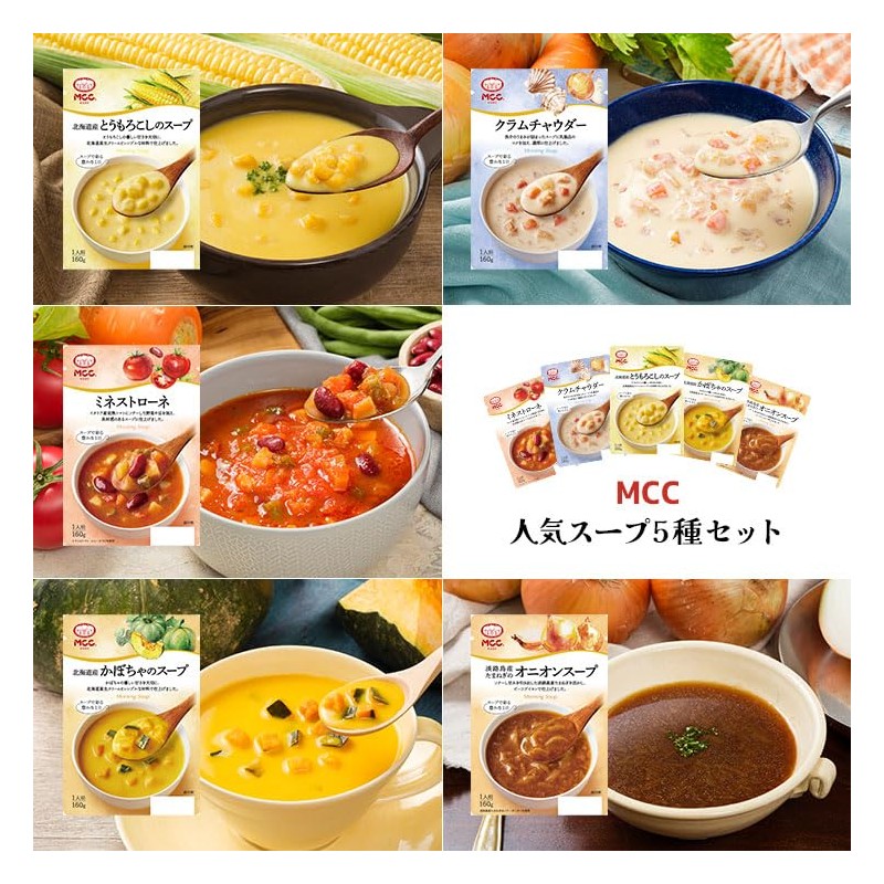 MCC Popular Soup Set of 5 Types of Soups, 5.6