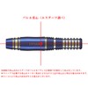 Dart Barrel DYNASTY 【Dynasty】 Brass Dart Set ONE Deep Blue