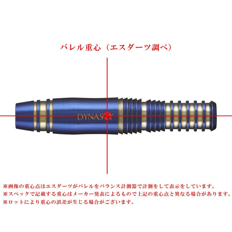 Dart Barrel DYNASTY 【Dynasty】 Brass Dart Set ONE Deep Blue