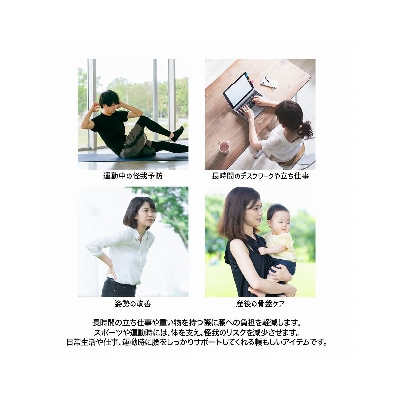 腰サポーター XLサイズ 腰痛 腰の痛み 腰 コルセット 腰サポーター 腰ベルト 骨盤ベルト 腰椎ベルト