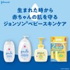 [Bulk Purchase] Johnson’s Baby Shampoo